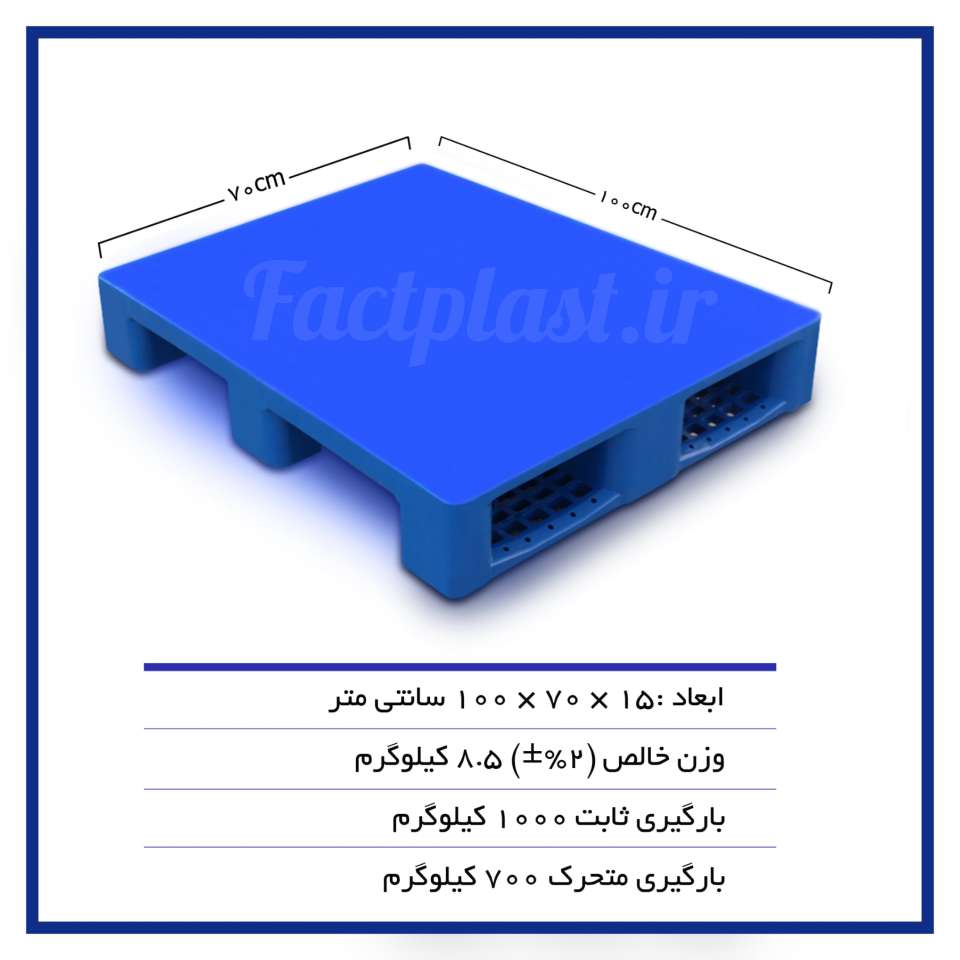 پالت پلاستیکی کد 102 پالت پلاستیکی کد 102